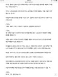 세무조사 유예가 소상공인을 위한 대책인가요? - 오픈이슈갤러리 - 인벤 세무조사 유예가 소상공인을 위한 대책인가요? - 오픈이슈갤러리