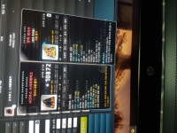 메이플스토리 인벤 : 님들 이거 사도 혹우아니져? - 메이플스토리 인벤 자유게시판