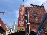디아블로3 인벤 : 여기가 밀면 맷집이라는데여 - 디아블로3 인벤 자유게시판