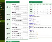 몬스터헌터 월드 인벤 : [PC] 몬린이 제노쌍검 커스텀 지적부탁드립니다. - 몬스터헌터 인벤 자유게시판