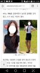 필라테스 뚱땡이사건 A씨 사진 | 오버워치 인벤