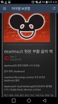 도타2 (DOTA2) 인벤 : 뮤직팩 팝니다 - 도타2 인벤 거래게시판