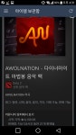 도타2 (DOTA2) 인벤 : 뮤직팩 팝니다 - 도타2 인벤 거래게시판