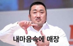 피파 온라인4 인벤 : 구단가치 1억 팀평가좀 부탁드립니다 - 피파 온라인4 인벤 팀/전술 평가 상담 게시판