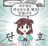 아이돌 마스터 인벤 : 습관적으로 2500쥬얼이 모이자마자 연챠돌릴려다가 - 아이돌마스터 인벤 자유게시판