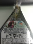 천애명월도 인벤 : 이 싀발 삼각김밥도 개같은거 열받게하네 - 천애명월도 인벤 전체 게시판