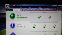 피파 온라인4 인벤 : 예 빼앰 나도 챌린져스 - 피파 온라인4 인벤 득템/강화 자랑 게시판