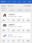 피파 온라인4 인벤 : 니가가라 가을야구 - 피파 온라인4 인벤 자유게시판