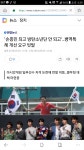 국가대표처럼 연예인 병역특례요??? - 오픈이슈갤러리 - 인벤 국가대표처럼 연예인 병역특례요??? - 오픈이슈갤러리