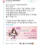 모펀 세계최초 키즈나 아이와 콜라보카페! - 인벤 애니메이션 소모임 - 인벤 모펀 세계최초 키즈나 아이와 콜라보카페! - 인벤 애니메이션 소모임
