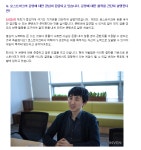 로스트아크 인벤 : 이쯤에서 다시보는 골드리버 인터뷰 - 로스트아크 인벤 자유 게시판