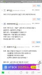 메이플스토리 인벤 : ㅋㅋㅋㅋ 지X 한다 - 메이플스토리 인벤 전사 직업게시판