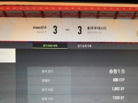 피파 온라인4 인벤 : 효근인가? - 피파 온라인4 인벤 자유게시판