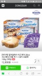 검은사막 인벤 : 치즈케익조아해? - 검은사막 인벤 자유게시판