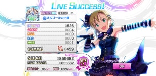 아이돌 마스터 인벤 : 슈코 솔로로 27 풀콤 1호 찍을뻔했으나. - 아이돌마스터 인벤 자유게시판
