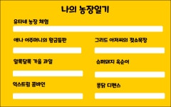 메이플스토리 인벤 : 스탬프 찍기가 돌아왔습니다 - 메이플스토리 인벤 자유게시판