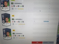 피파 온라인4 인벤 : 비아비아니 8카팔아요 - 피파 온라인4 인벤 선수 카드 장터 게시판