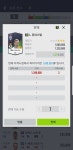 피파 온라인4 인벤 : 키198 급여5 골키퍼 금카팝니다 - 피파 온라인4 인벤 선수 카드 장터 게시판
