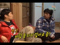 메이플스토리 인벤 : 무한패밀리가떠서1박2일결혼했어요 - 메이플스토리 인벤 자유게시판