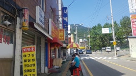 디아블로3 인벤 : 생활의달인 나온 맨두집 근황 - 디아블로3 인벤 자유게시판