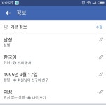 로스트아크 인벤 : 내일 생일인데 - 로스트아크 인벤 자유 게시판