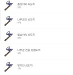 메이플스토리 인벤 : 아랫마을 - 메이플스토리 인벤 자유게시판