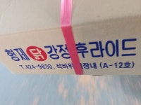 몬스터헌터 월드 인벤 : 후우 - 몬스터헌터 인벤 자유게시판