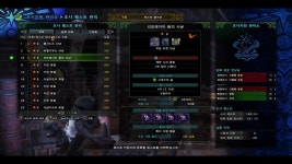 몬스터헌터 월드 인벤 : [PC] 역전 조사 질문좀여 - 몬스터헌터 인벤 자유게시판