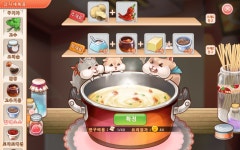 모바일게임 인벤 : 코코레스토랑에서 만든 감자채 볶음 - 모바일게임어플