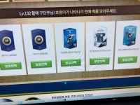 피파 온라인4 인벤 : 뭐 뽑아야합니까 - 피파 온라인4 인벤 자유게시판
