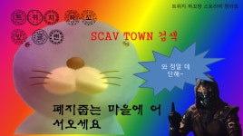 데스티니가디언즈 인벤 : PC] 트위치 하꼬방 클랜 홍보하러 왔습니다. - 데스티니 가디언즈 전체 게시판