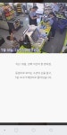 Cu편의점에 도입된 시스템 - 오픈이슈갤러리 - 인벤 Cu편의점에 도입된 시스템 - 오픈이슈갤러리