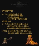 몬스터헌터 월드 인벤 : [PS] [PS4] [맘타써클]써클원 모집합니다~ - 몬스터헌터 인벤 자유게시판 몬스터헌터 월드 인벤 : [PS] [PS4]  [맘타써클]... 