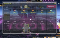 메이플스토리 인벤 : 신궁 데미안 각 페이즈마다 전투분석 - 메이플스토리 인벤 자유게시판