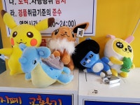 피파 온라인4 인벤 : 인형뽑기... - 피파 온라인4 인벤 자유게시판