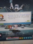메이플스토리 인벤 : 은비헤어 6킬... - 메이플스토리 인벤 자유게시판
