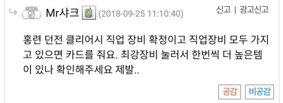 파이널판타지14 인벤 : 궁금한 거 있오요 - 파이널판타지14 인벤 자유 게시판