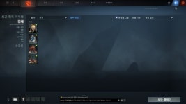 도타2 (DOTA2) 인벤 : 보관함 정리합니다.(파수대의 승전,억겁의 둔기,황금 곤우의지팡이등) - 도타2 인벤 거래게시판