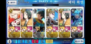 페이트/그랜드 오더 인벤 : 결승]왕자급 3턴클 - 페이트/그랜드 오더 인벤 전체게시판