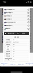 몬스터헌터 월드 인벤 : [PC] 랜스 어떤 세팅이 더 나아보이시나요 - 몬스터헌터 인벤 자유게시판