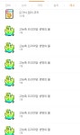 메이플스토리 인벤 : 원더베리 방금 20만원어치 썼는데 - 메이플스토리 인벤 자유게시판