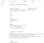 메이플스토리 인벤 : 심파고 제 아는 지인이 정지먹임 - 메이플스토리 인벤 자유게시판