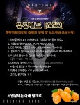 데스티니가디언즈 인벤 : [PC] 4레벨 클랜 낑깡월드 친목클랜에서 클랜원 모집합니다! - 데스티니 가디언즈 전체 게시판