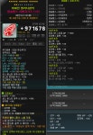 메이플스토리 인벤 : 17앱솔아대 가격질문! - 메이플스토리 인벤 도적 직업게시판