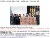 쓰레기 보내는 성서공회 - 오픈이슈갤러리 - 인벤 쓰레기 보내는 성서공회 - 오픈이슈갤러리