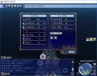 대항해시대 인벤 : 가2 띄웠습니다. - 대항해시대 인벤 자유게시판