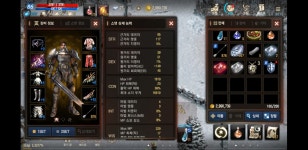 리니지M 인벤 : [01] 구글 86렙 기사 77666 영변 14 희변 48 영인 6 팝니다 8엘릭 - 리니지M 인벤 아이템 거래 게시판 리니지M 인벤 : [01]... 