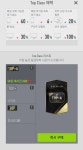 피파 온라인4 인벤 : 크리스마스까지 존버갈까요 - 피파 온라인4 인벤 자유게시판
