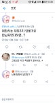 파이널판타지14 인벤 : 아이고 주님 - 파이널판타지14 인벤 자유 게시판