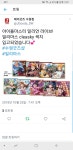 아이돌 마스터 인벤 : 제이굿즈 밀리 cleasky 색지입고 - 아이돌마스터 인벤 자유게시판